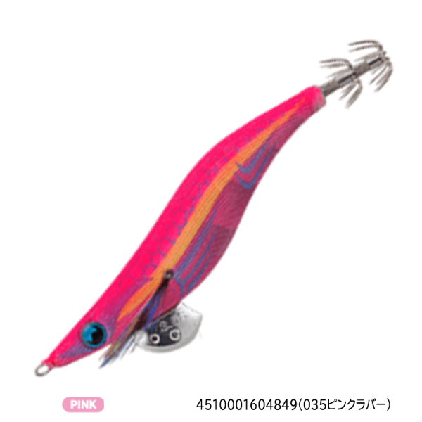 エギ王LIVE 3.5S(035ピンクラバー)